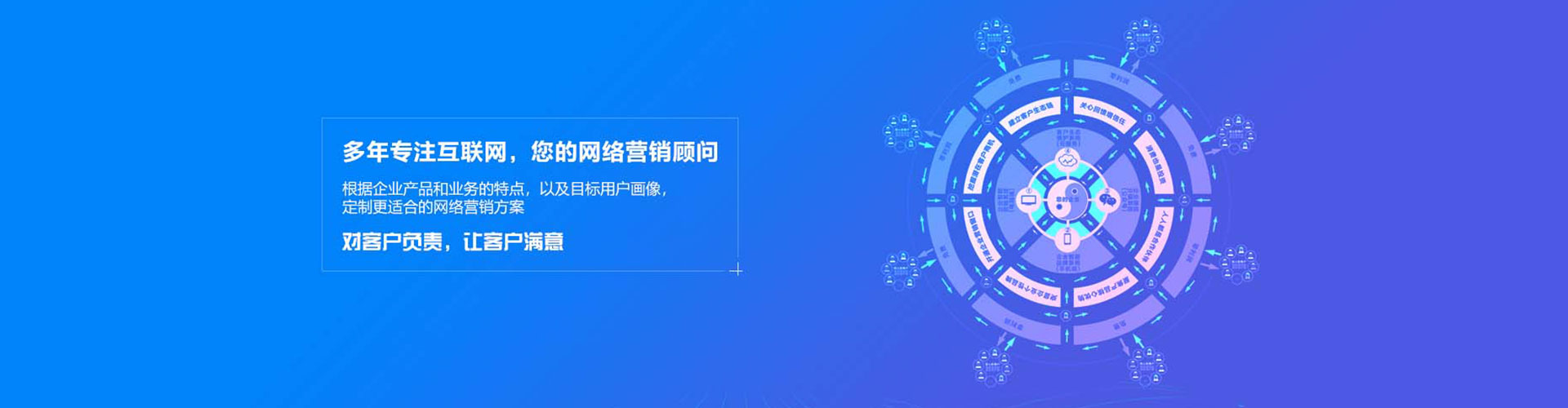 邻水百度竞价托管
