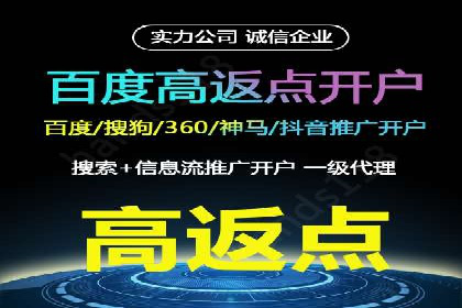 百度信息流广告的投放技巧与经验分享