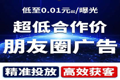 竞价推广的投放时机与频率：经典案例教学