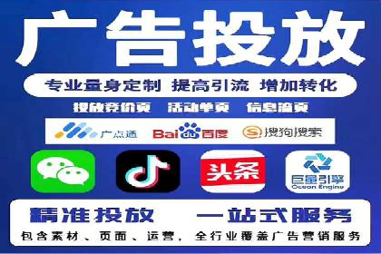 百度广告推广助力企业增长案例